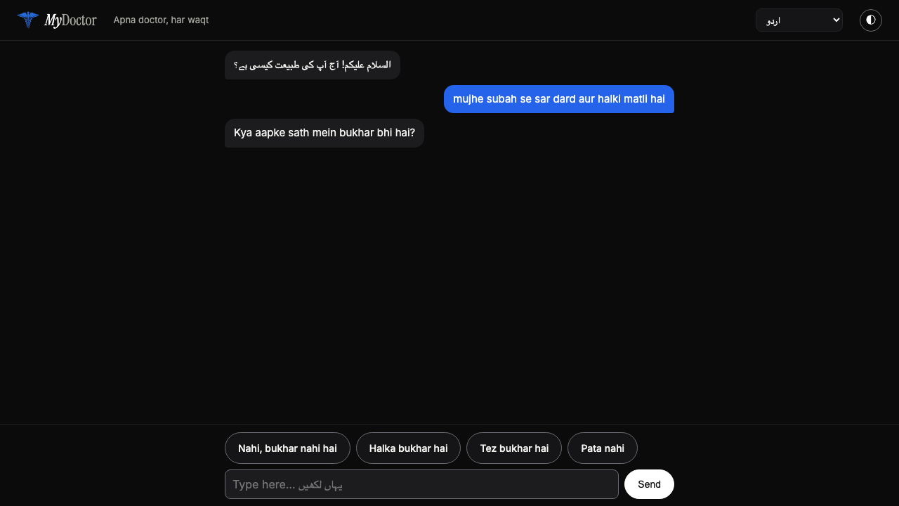MyDoctor chat asking a health question in Roman Urdu with tappable answer options