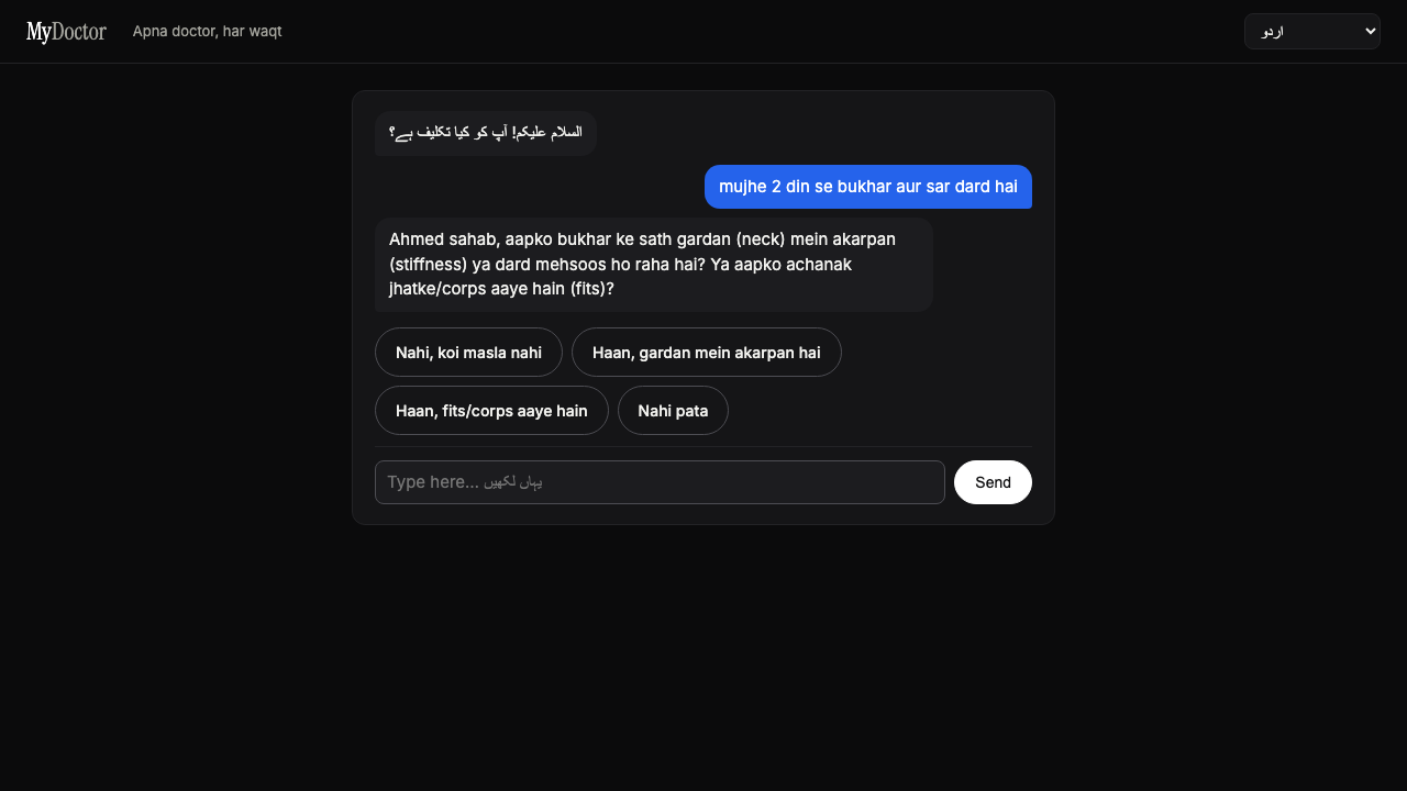 MyDoctor chat asking a health question in Roman Urdu with tappable answer options
